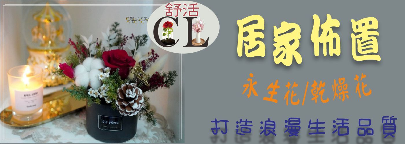 第一商品#
